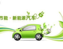 汽车焦点制造商（中国新能源汽车CNNEVS）