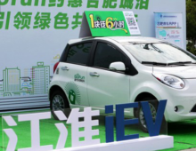 Gofun共享新能源车（中国新能源汽车CNNEVS）