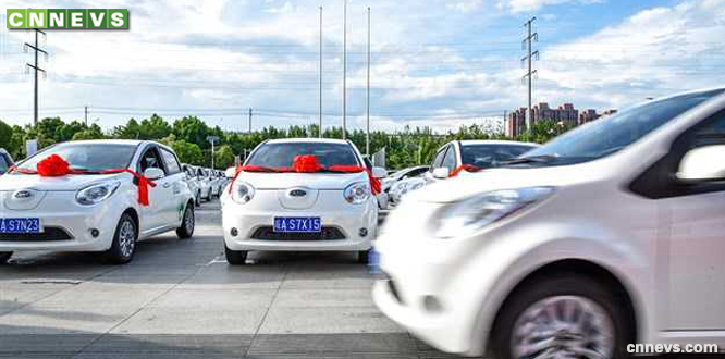 Gofun共享新能源车（中国新能源汽车CNNEVS）Gofun共享新能源车（中国新能源汽车CNNEVS）